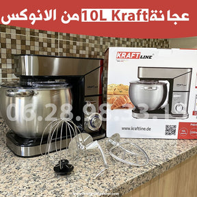 عجانة Kraft 10L من الاينوكس - Mon petit panier