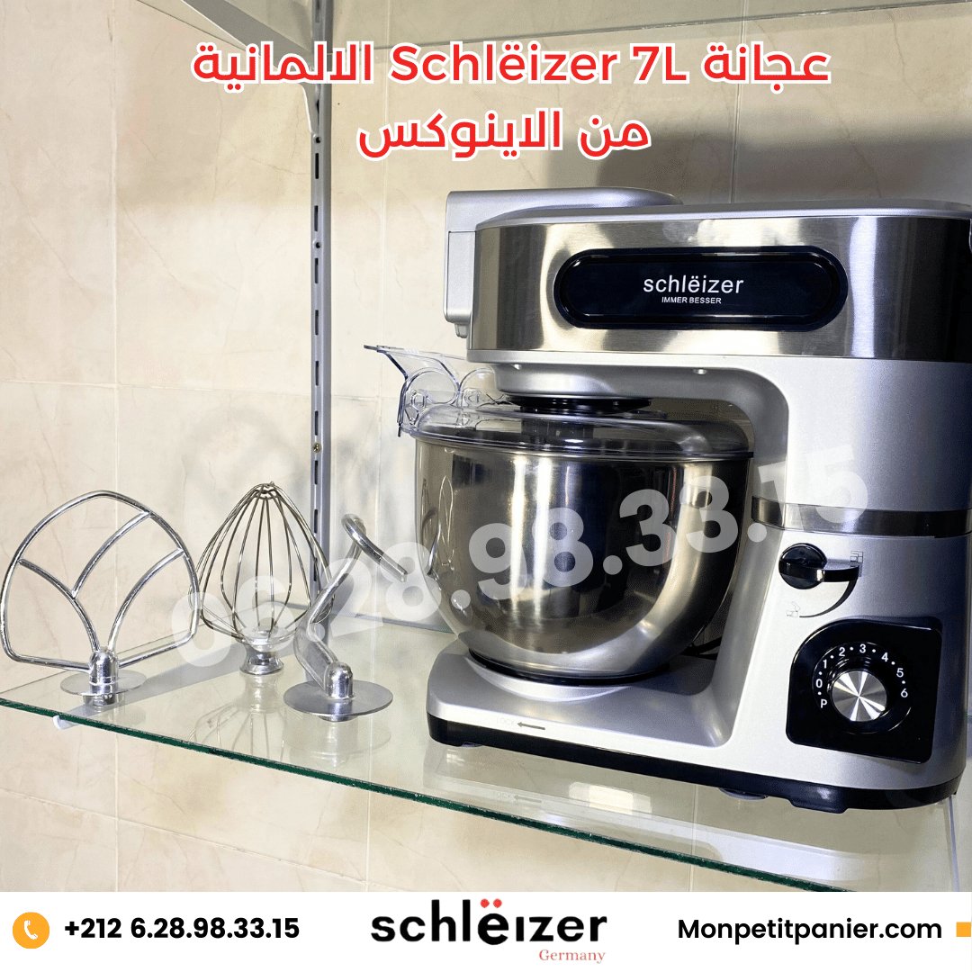 عجانة Schlëizer 7L الالمانية من الاينوكس - Mon petit panier