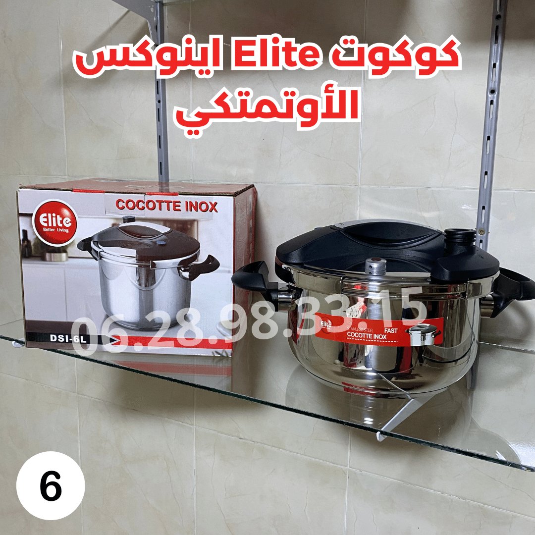 كوكوت Elite اينوكس الأوتمتكي - Mon petit panier